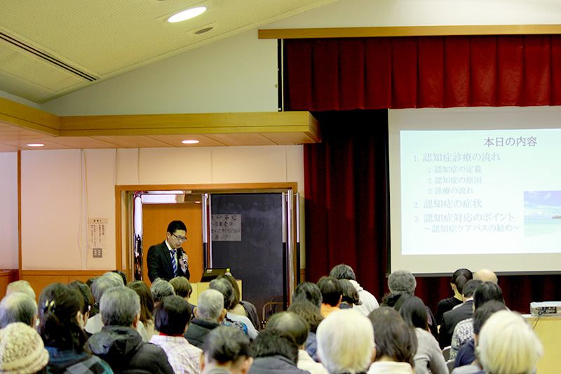 認知症になっても住みよい町づくり地域ケア会議（平成30年2月23日）